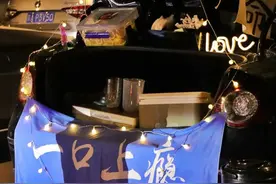 纯“野生”摆摊！西安去年看海的地方，今年成了后备箱市集天堂图片