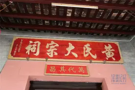 历年苍南县宗族械斗：一场宗族血缘与利益的较量图片