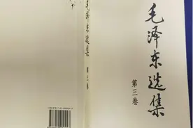 读《毛选》——《反对党八股》图片