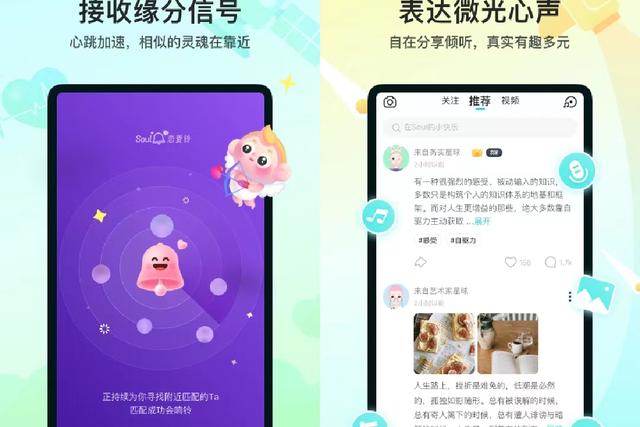 高質量社交APP 交友軟體 第8張-戀愛小秘書-娜米 高質量社交APP 交友軟體 第8張