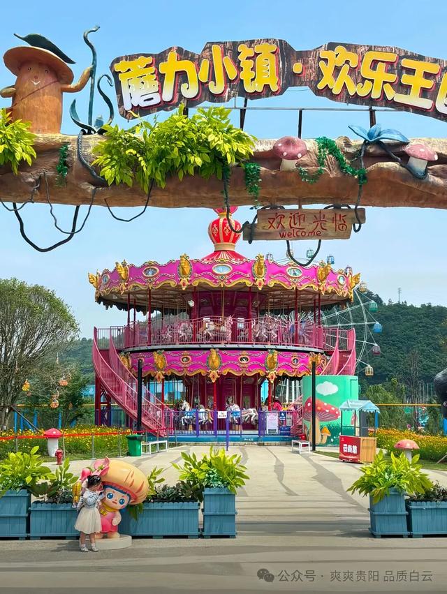 魅力白云喜迎国庆客潮 景区绽放别样风采