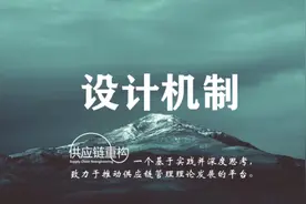 机制，就是结构和制度图片