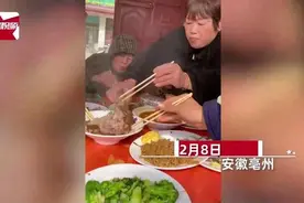 安徽：婆婆变左撇子吃席，只为炫耀儿媳给自己新买的金手镯图片