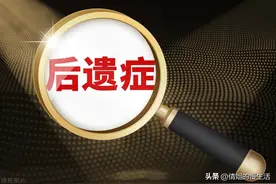 新冠肺炎后遗症有多可怕？有多少人能安然无恙？图片