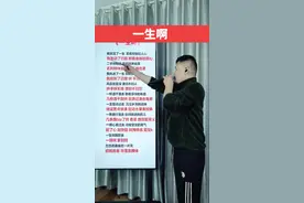 一生啊，经典闽南语歌曲谐音翻译分享给大家一起学唱，用心翻译感谢留下关注视频封面