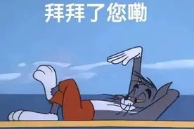 可爱表情包 | 拜拜了您嘞图片