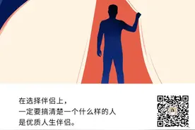 女人如果想要有个上等的对象，就需要这样向“下”找！图片