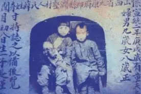 晚清奇闻：山西9岁丈夫与8岁妻子，生下一男婴被当做祥瑞降世图片