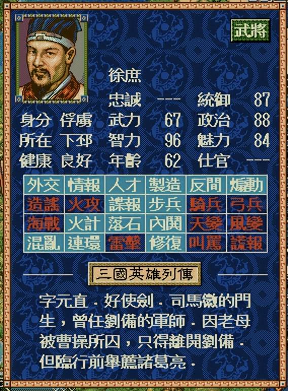 三国志4中的超级技巧：开局就能全线开花，只有少数玩家才知道！