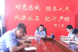 神木公安尔林兔派出所组织学习《关于新形势下党内政治生活若干准则》图片