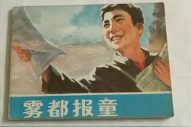 70年代人人爱看的16本连环画，你看过几本，看过的都当爷爷了图片