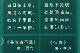 幼儿园必备古诗30首图片