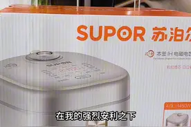 电饭煲还得看苏泊尔，做饭软糯可口，煲汤软烂脱骨，做啥都...图片