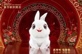 2023春晚LOGO及吉祥物发布！网友：这兔子设计有点诡异？图片