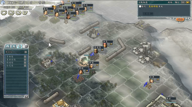 三国志11之官渡之战攻略