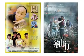 教你轻松解决怕"鬼"这一问题图片