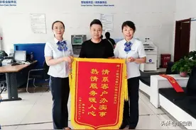 真暖心 5000元现金是她们发现的图片