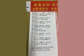 7.02竞彩足球推荐：挪超高倍暴击八串 博德闪耀VS莫尔德 附实单图片