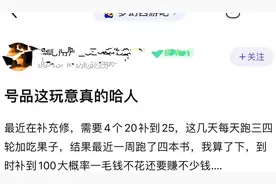 梦幻西游：宠修就得靠宝宝环来提升，跑满修炼不花钱，还能赚钱图片