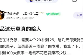 梦幻西游：宠修就得靠宝宝环来提升，跑满修炼不花钱，还能赚钱图片