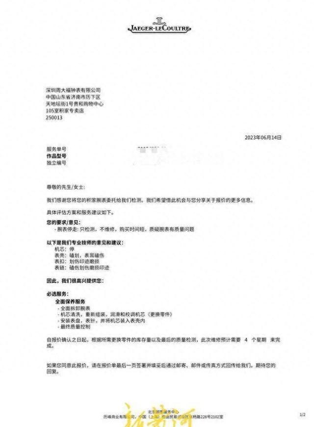 �����ֱ��չ������һ�Ӧ���˴���۾���