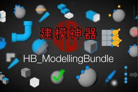 建模必备神器！C4D快速建模脚本工具包，包含70 多个脚本图片