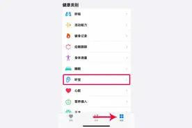 手机也能测听力了，你的耳朵保养得怎么样图片