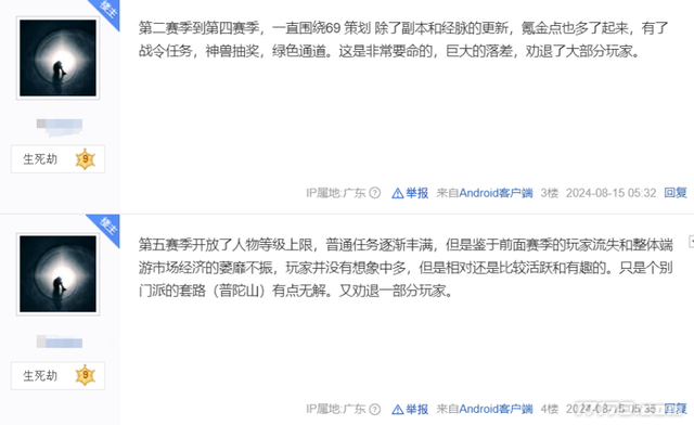 腾讯网易王牌集体沉默？这些国民级网游为何“不敢”开怀旧服！