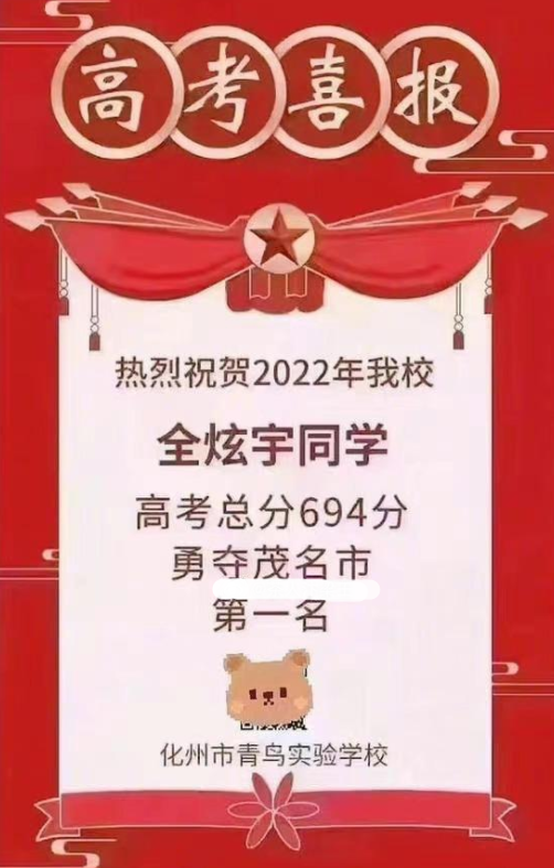“考霸”三次考上北大?被质疑“靠考试赚钱”,昔日同学为他正名