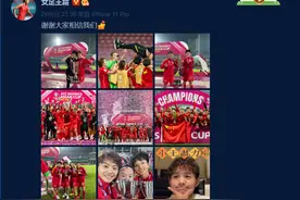 女足夺冠后！王霜公开发声，水庆霞话里有话，告别贾秀全时代图片