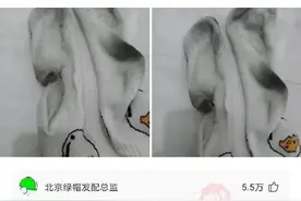 这是我女朋友的袜子，我想看看各位女朋友的袜子是不是也这样？图片