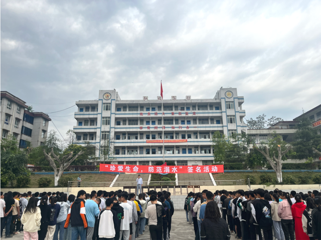 四川省民生研究会新媒体中心-官网