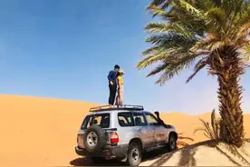 “自驾2000多公里去了西撒哈拉沙漠后，我决定回崇明了”图片