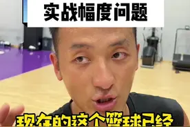 关于艾弗森变向的实战幅度问题#艾弗森变向 #篮球教学 #抖音篮球季视频封面