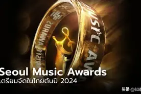 2024年第33届首尔歌谣大赏将在泰举行！图片