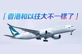 2日3道歉 3空姐连夜被炒 国泰全面检讨！图片