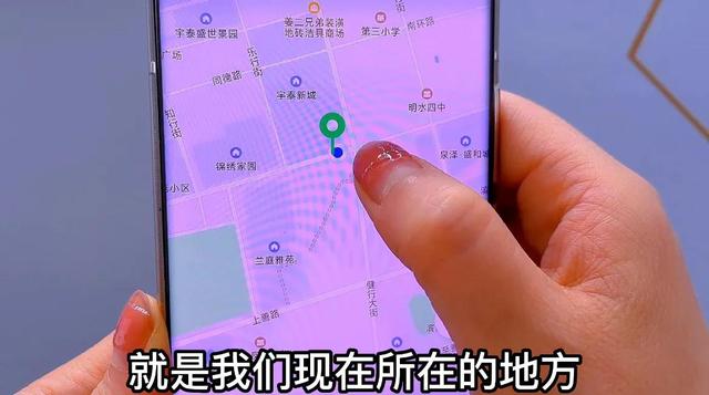 原来微信里还隐藏了定位功能，按一下就知道对方的具体位置，实用