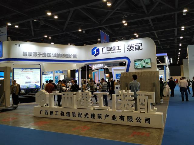 北京工程机械展展会背景搭建