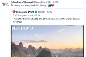 火到海外！当谈到广西，外国友人在惊叹什么图片