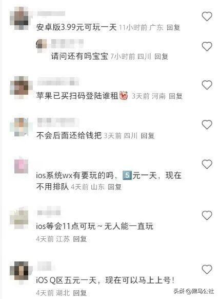 腾讯又搞出个爆款真人游戏？！完蛋，这也太刺激了…..