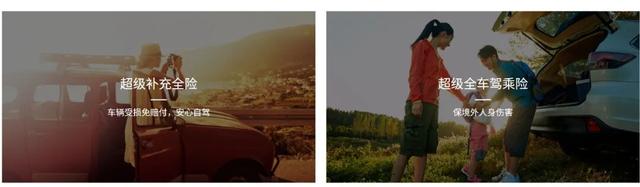 服务3000万游客银发客单价超4000元！自驾游市场开启“抢人大战”