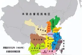 历史王朝的封疆大吏、今天的“省委书记”；清朝九大总督的权势图片