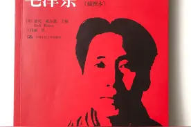 读书札记②：毛泽东同志为何被亲切地称为教员？图片