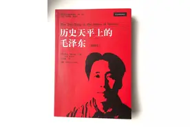 读书札记②：毛泽东同志为何被亲切地称为教员？图片