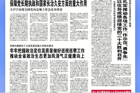 江西日报头版报道：新风拂煦满庭芳——我省精神文明建设工作综述图片