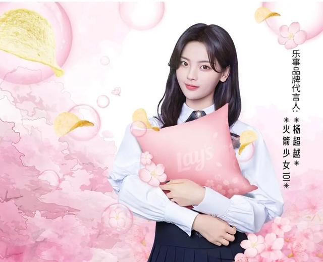 杨超越上位史：从盐城“村花”，到背靠港娱大佬，顶配资源何来？