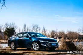 手握20万，开完迈锐宝XL，再开日产天籁，车主表示有话要说图片