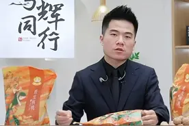 董宇辉爽剧式回归：4小时卖了1.6亿，“丈母娘”力挺图片