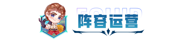 金铲铲之战：无限金币的BUG？有钱，还能无吃鸡就是爽！