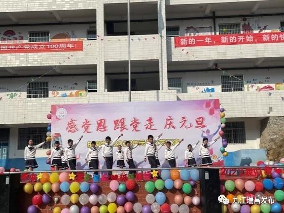 喜迎元旦,启航新年!2022年庆元旦活动,来了